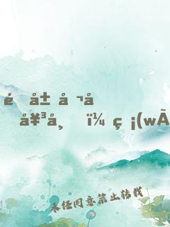開局召喚女帝，無(wú)限召喚女帝！